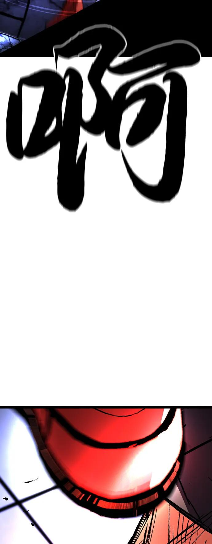 第2季 第127话 第87页