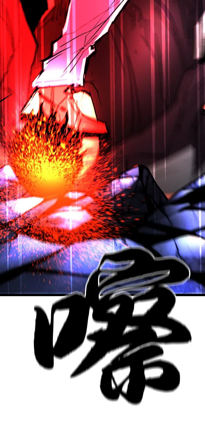 第2季 第127话 第90页