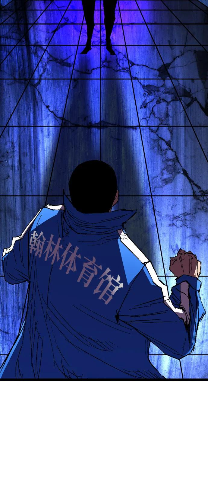 第2季 第127话 第95页