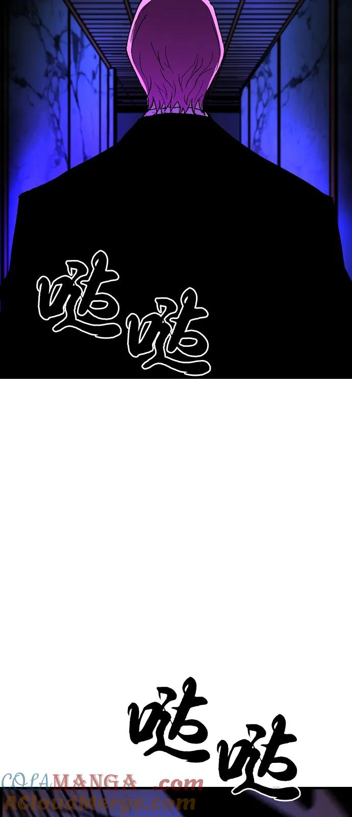 第2季 第127话 第97页