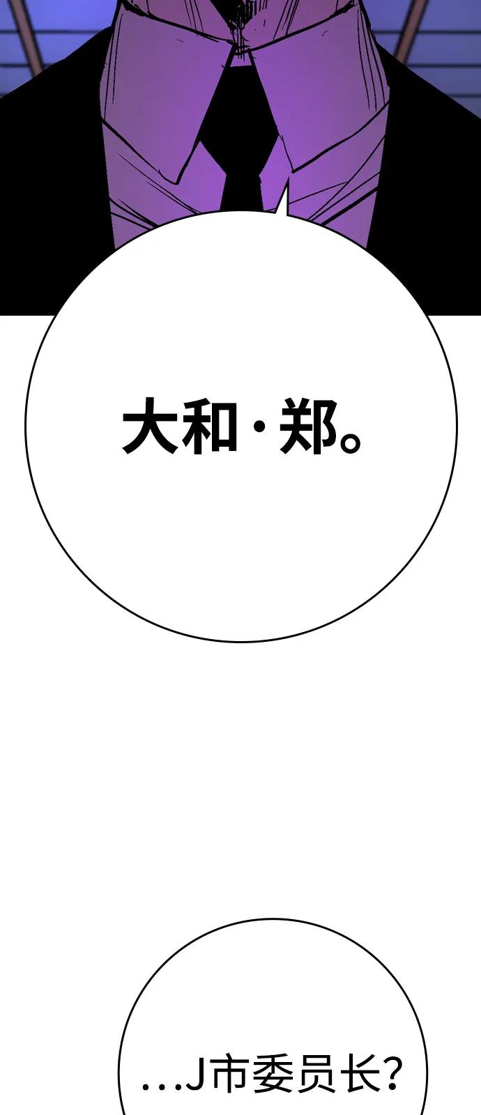 第2季 第127话 第100页