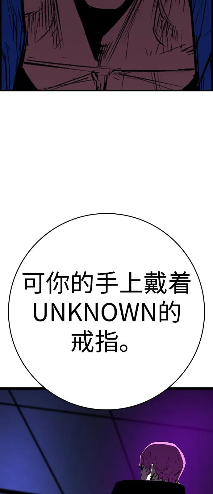 第2季 第127话 第106页