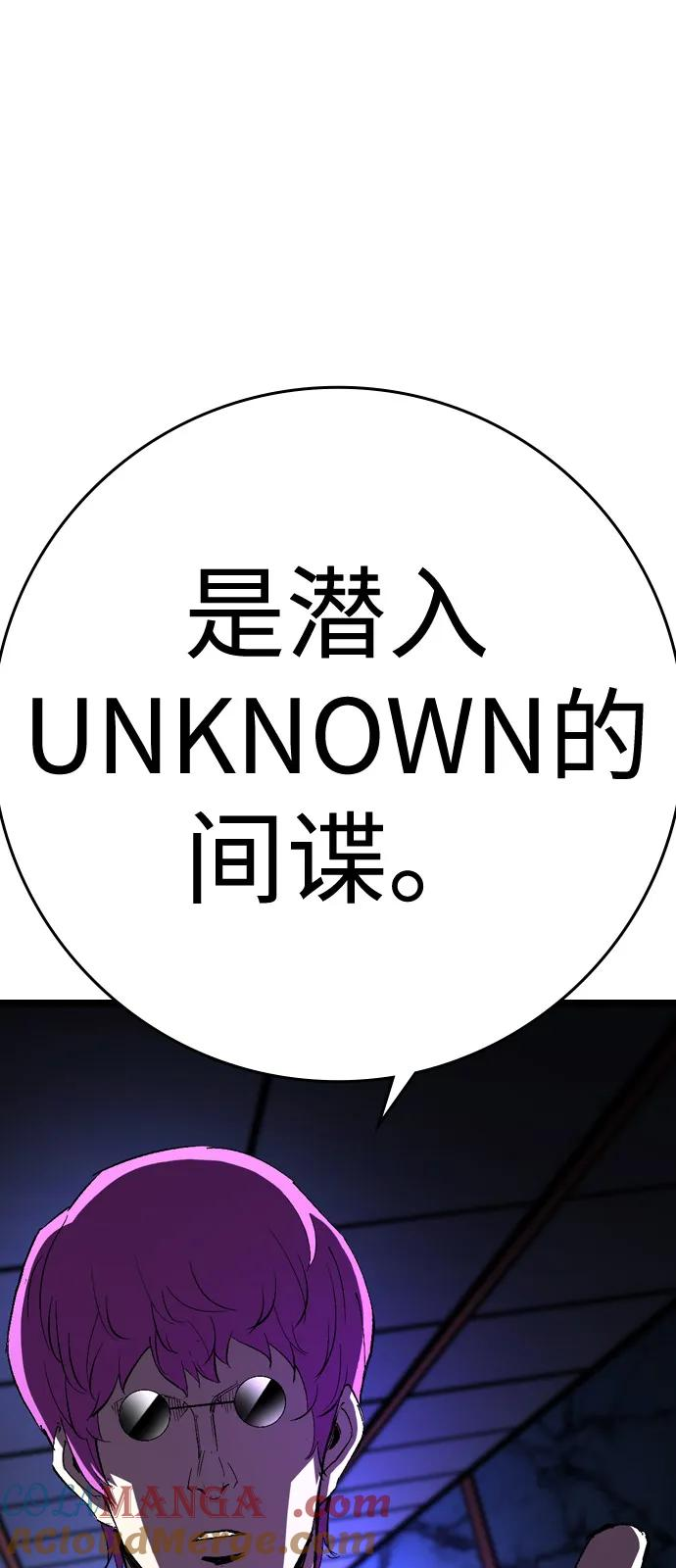 第2季 第127话 第109页