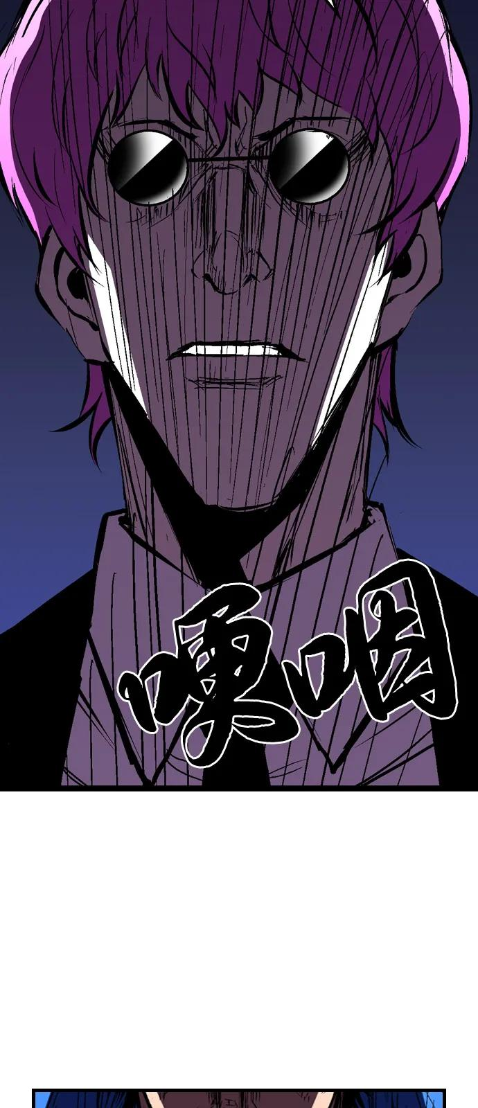 第2季 第127话 第114页