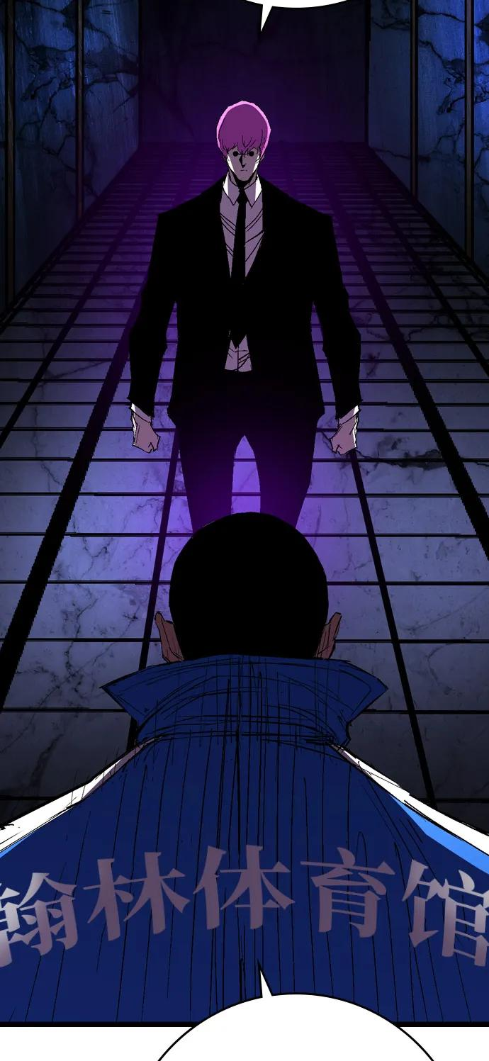 第2季 第127话 第118页