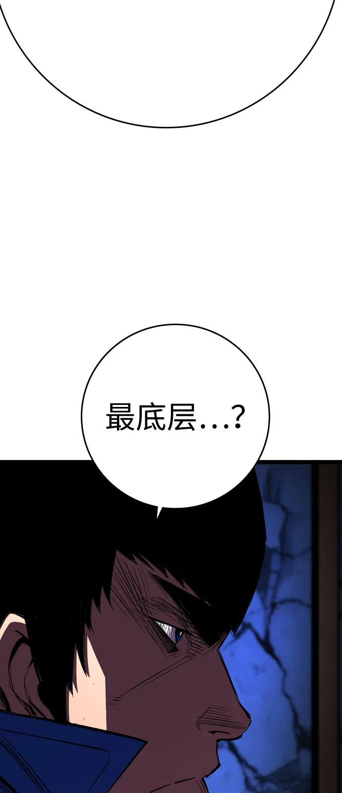 第2季 第127话 第122页