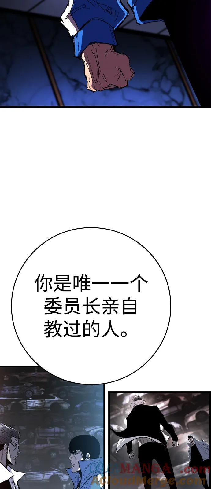 第2季 第127话 第125页