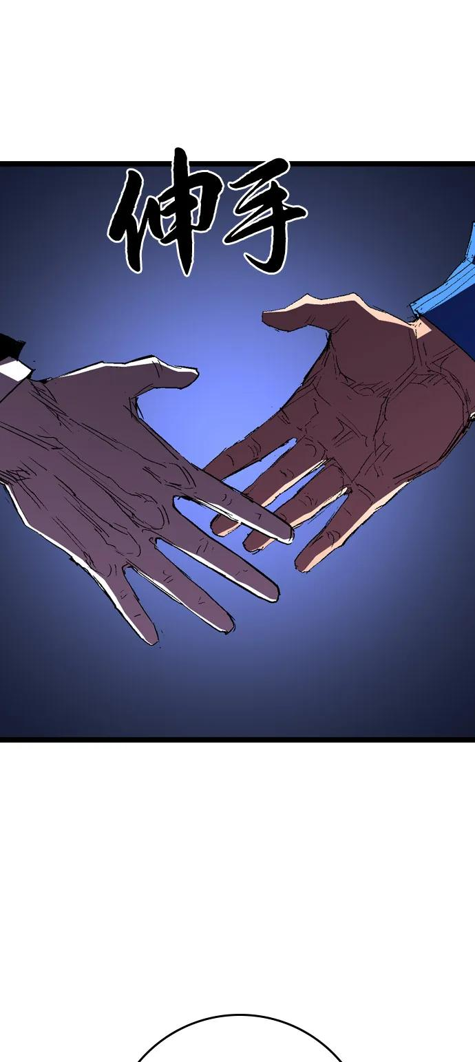 第2季 第127话 第130页