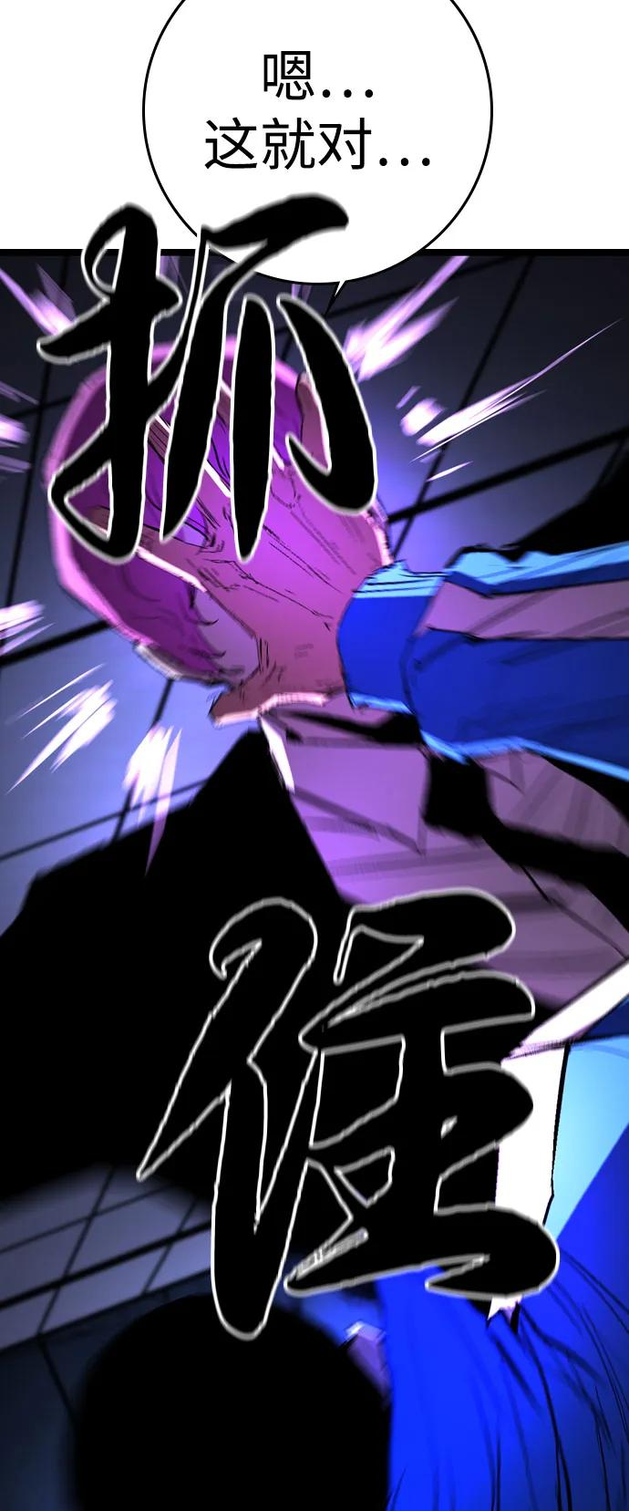 第2季 第127话 第131页