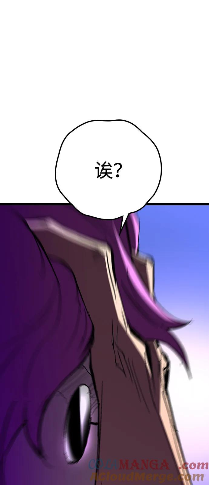 第2季 第127话 第133页