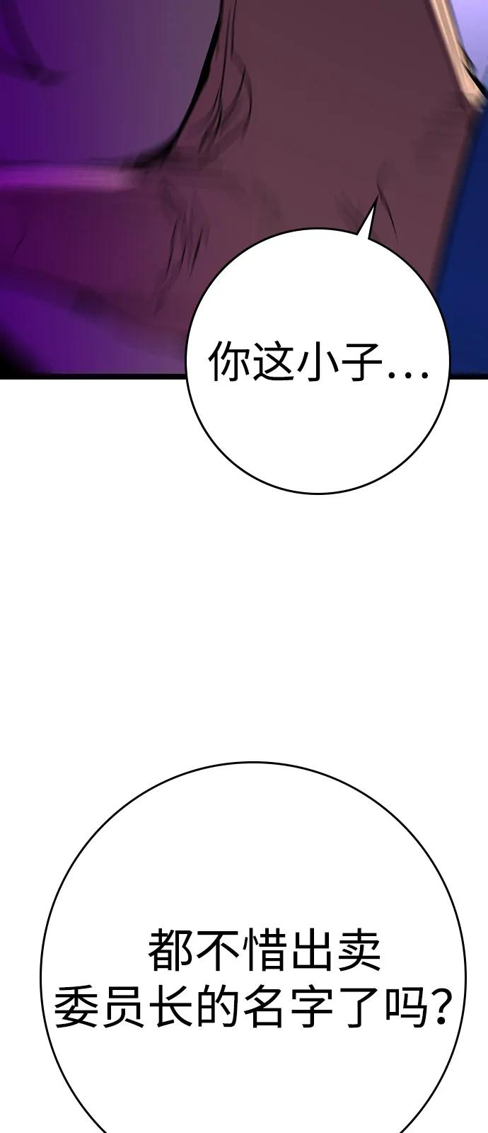 第2季 第127话 第134页