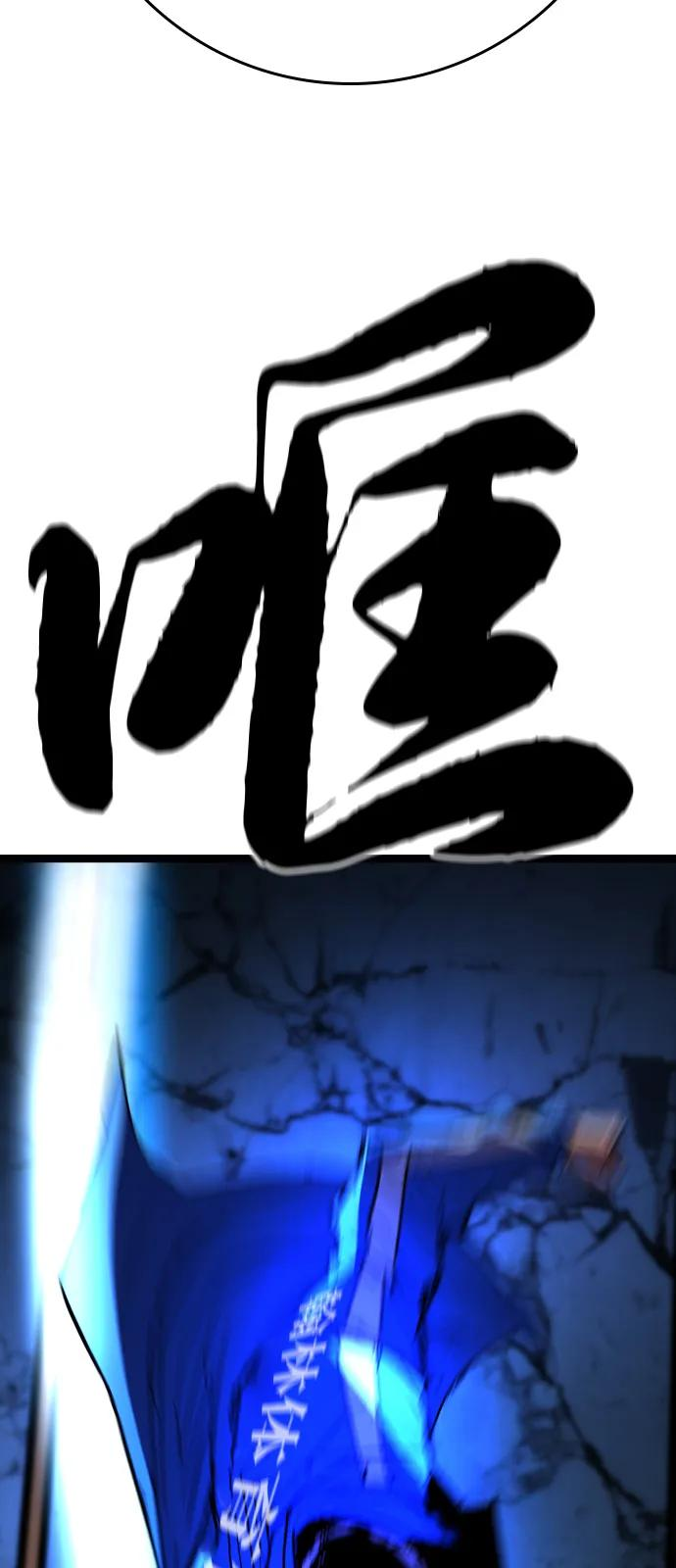 第2季 第127话 第135页