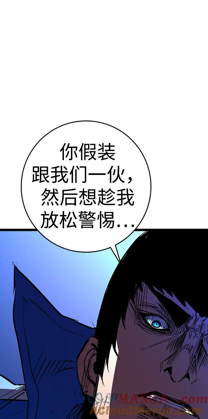 第2季 第127话 第137页