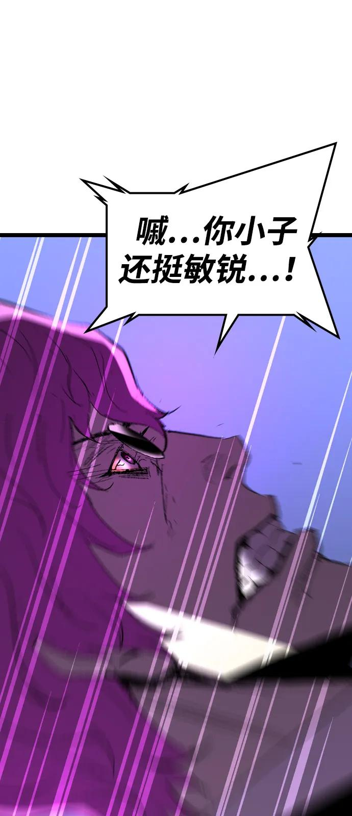 第2季 第127话 第140页