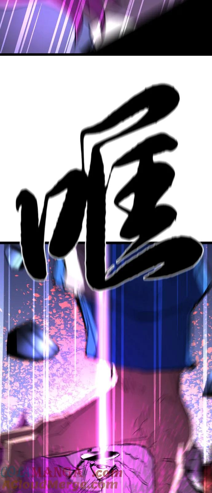 第2季 第127话 第141页