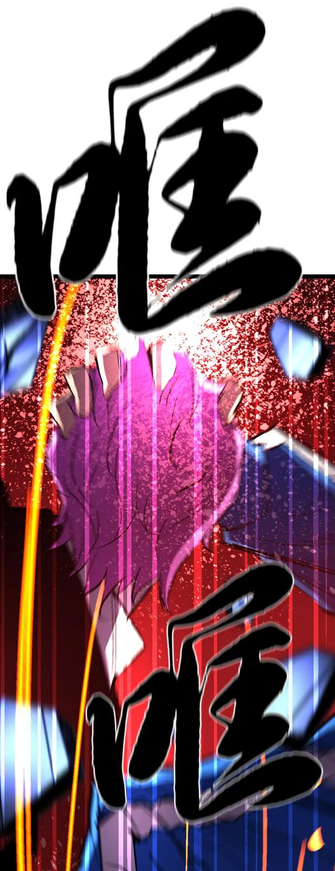 第2季 第127话 第143页