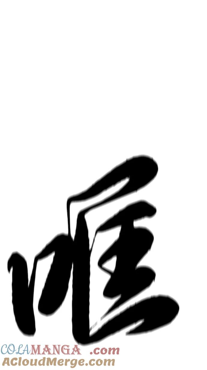 第2季 第127话 第145页