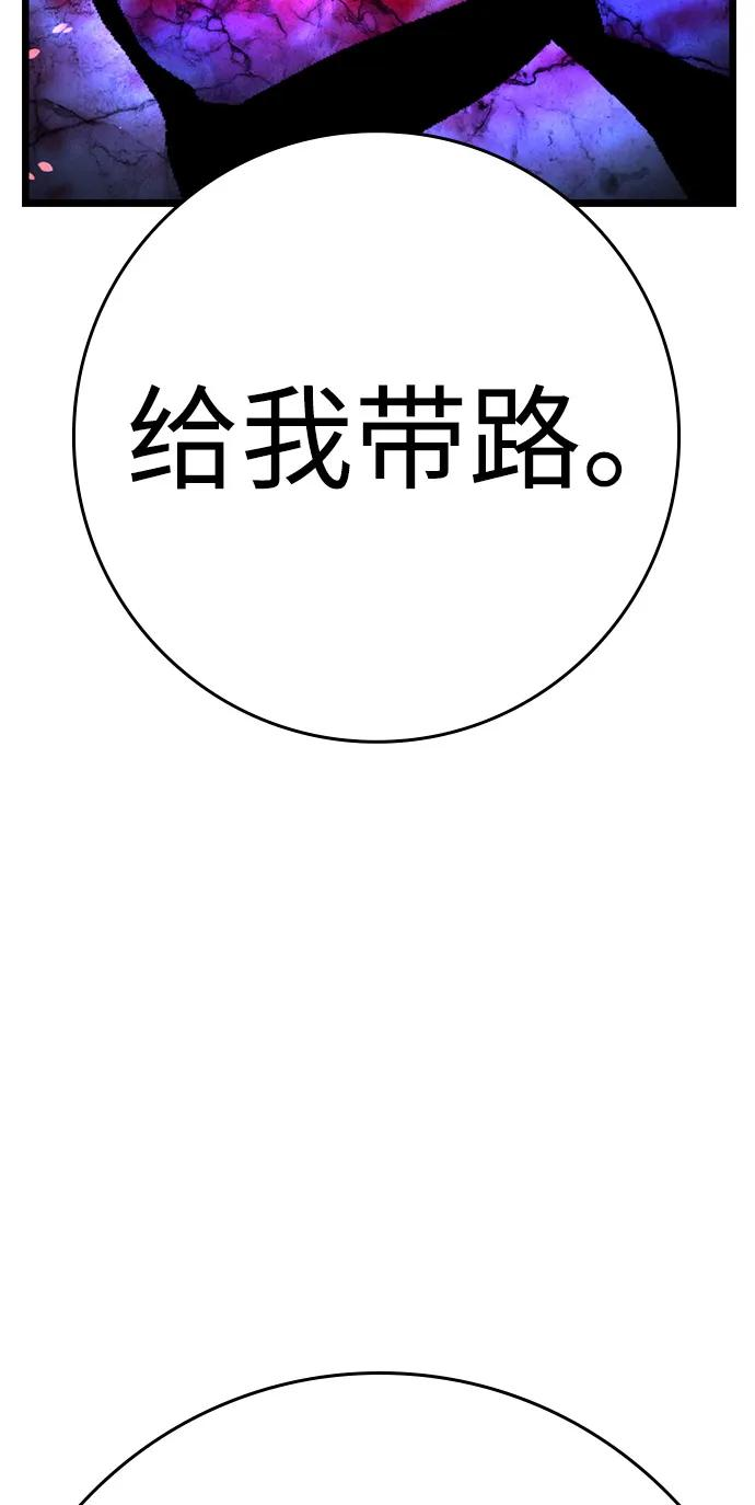 第2季 第127话 第147页