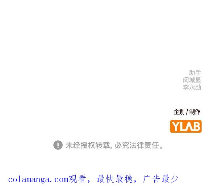 第2季 第127话 第150页