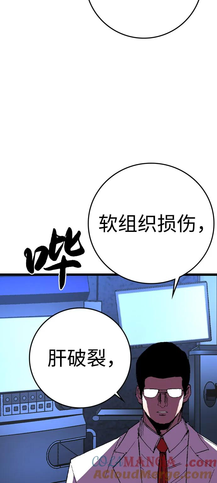 第2季 第128话 第5页