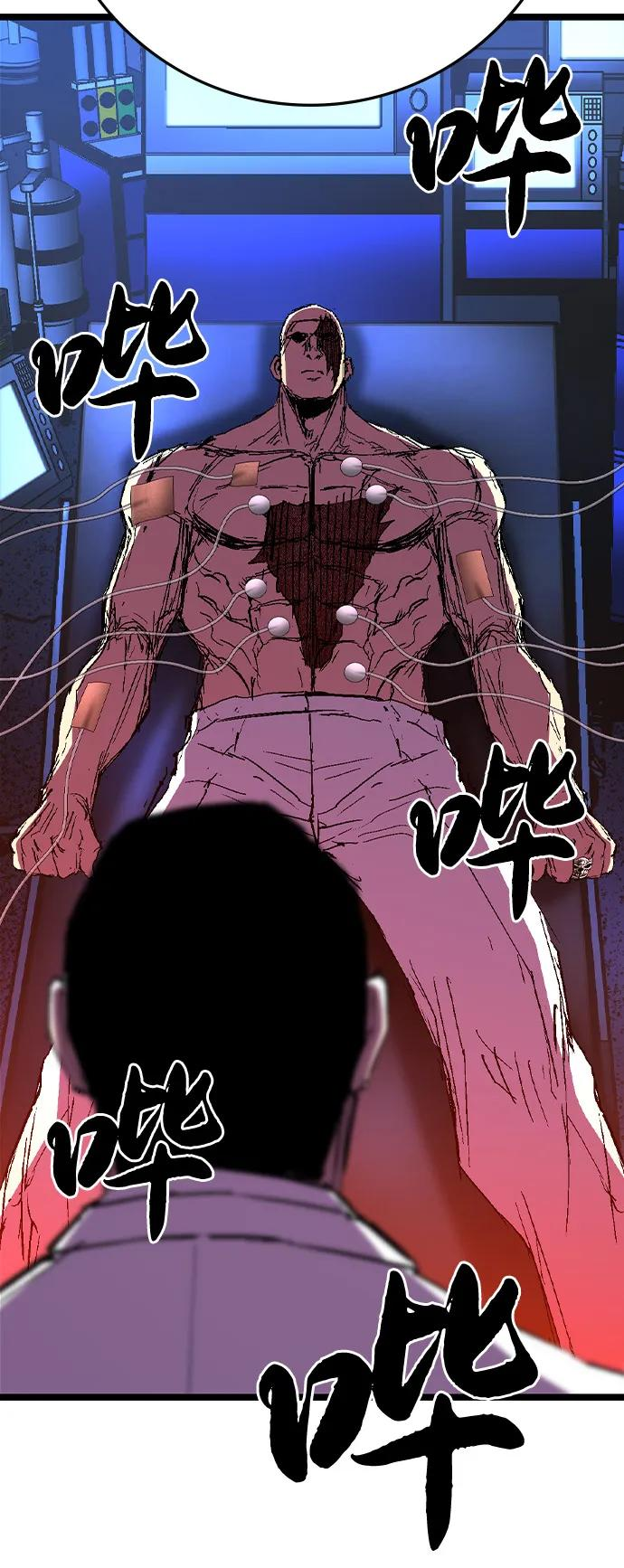 第2季 第128话 第8页