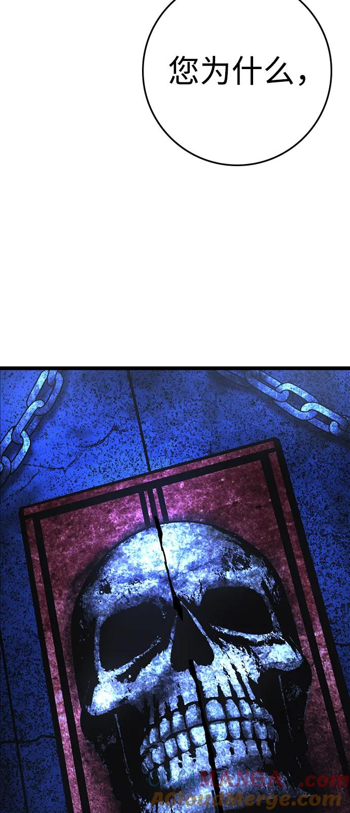 第2季 第128话 第13页