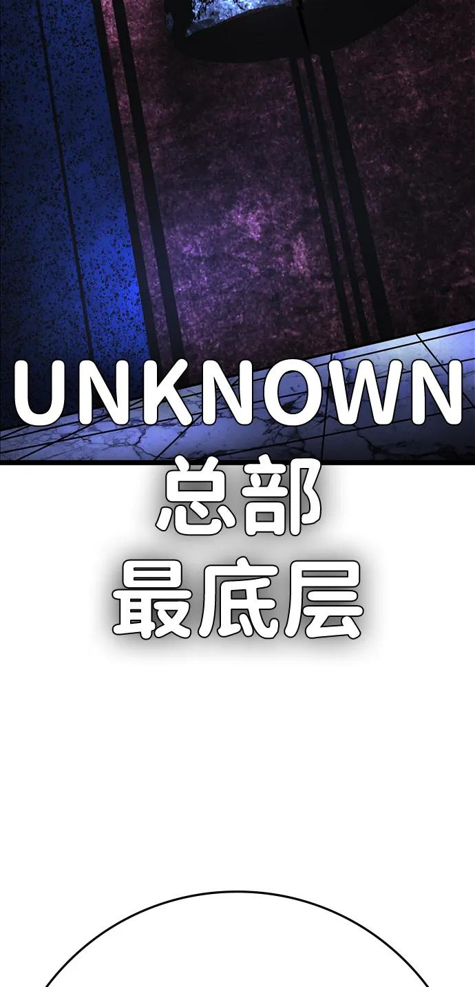 第2季 第128话 第14页