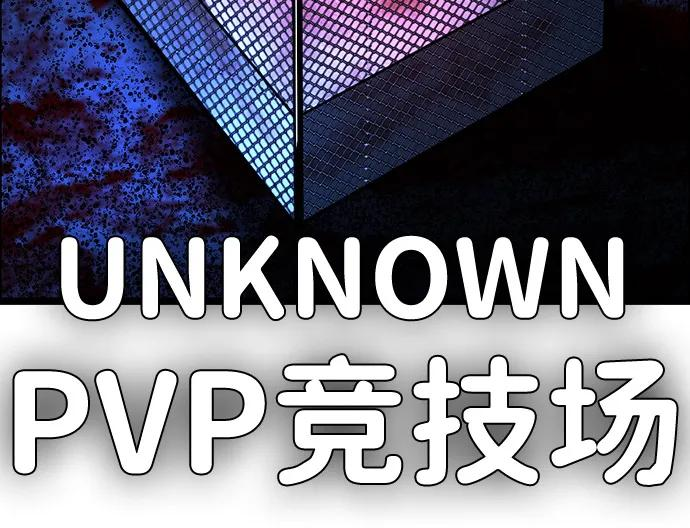 第2季 第128话 第16页