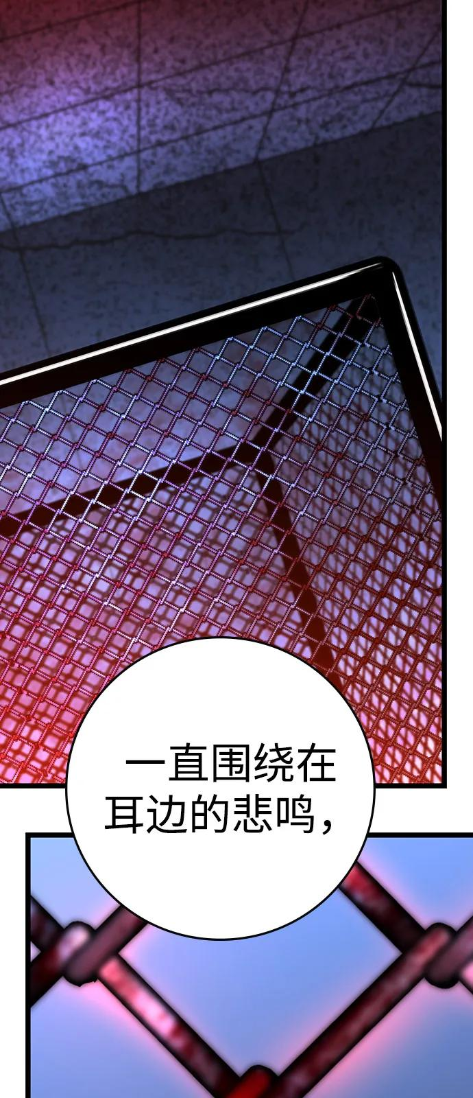 第2季 第128话 第20页