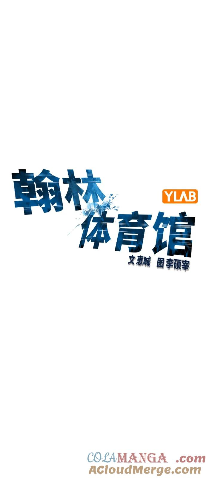 第2季 第128话 第25页