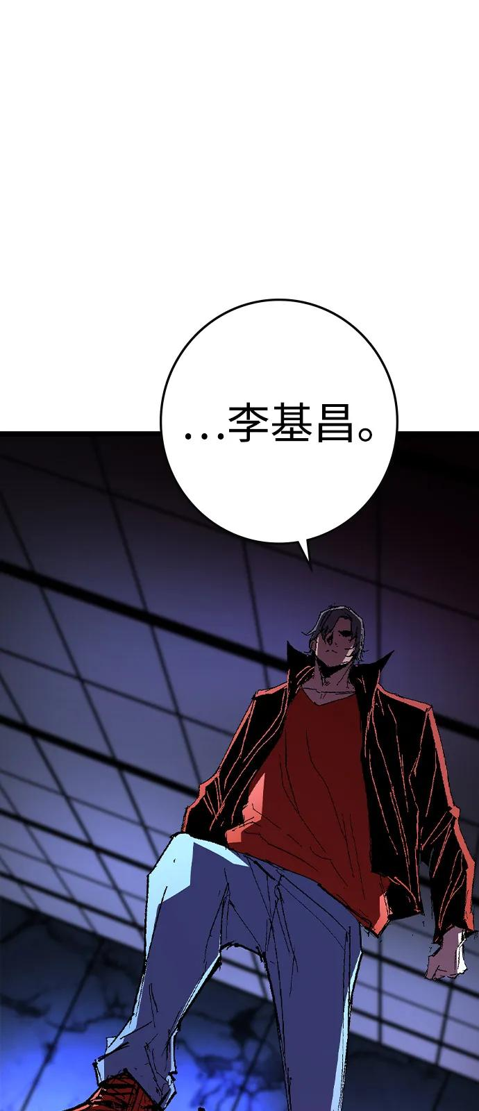第2季 第128话 第28页