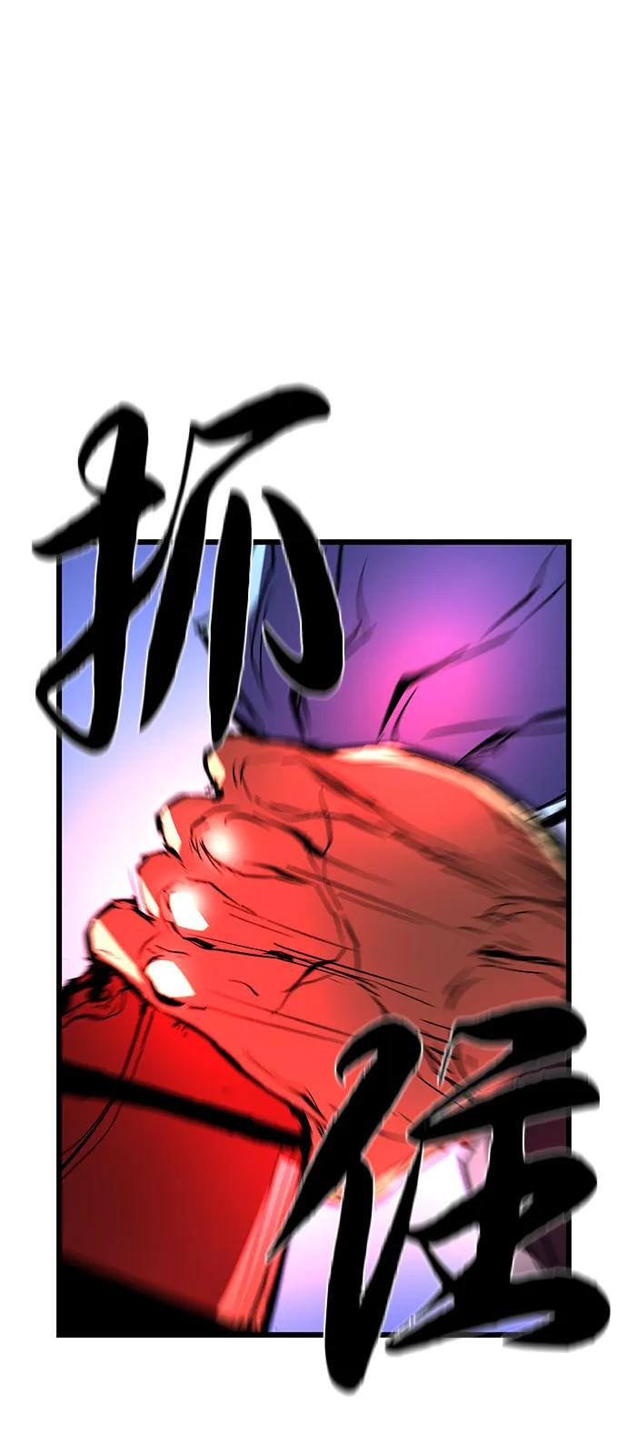 第2季 第128话 第32页