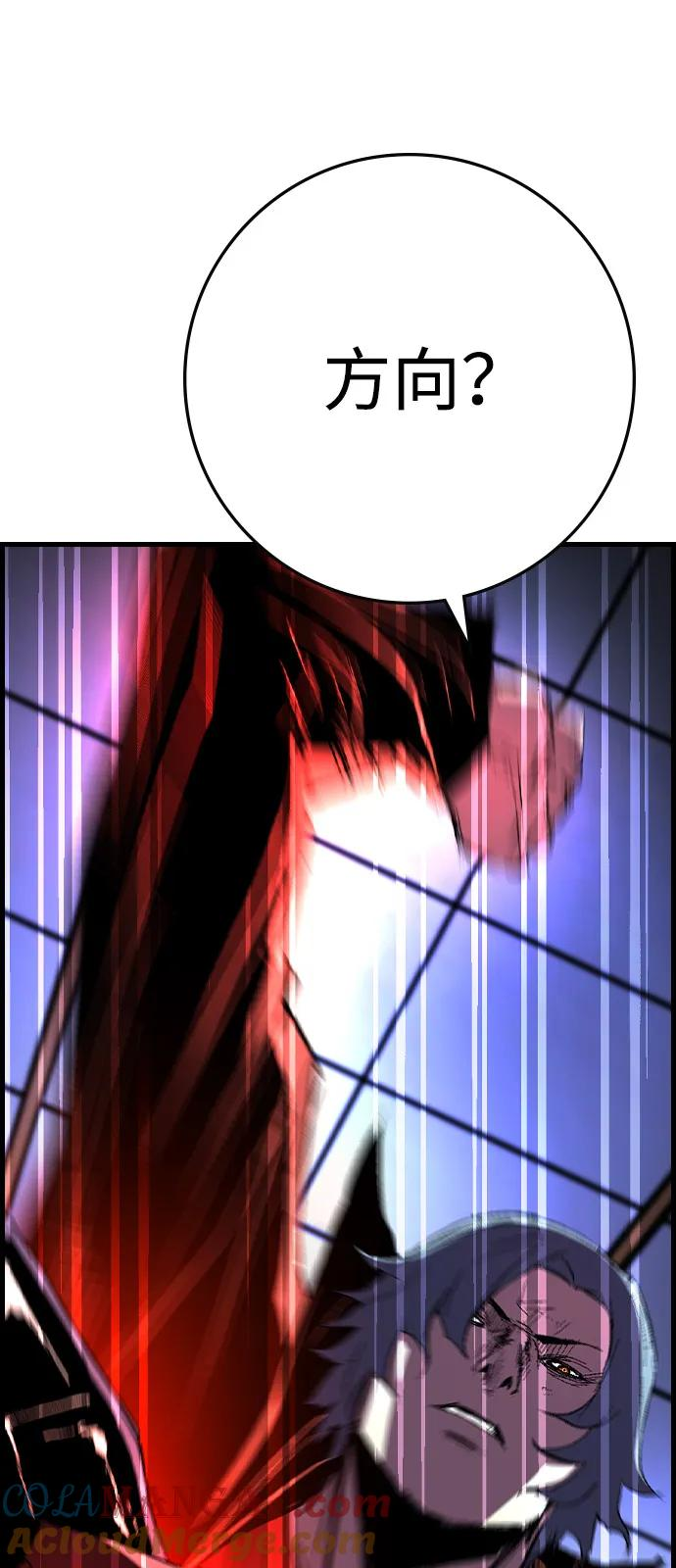 第2季 第128话 第37页