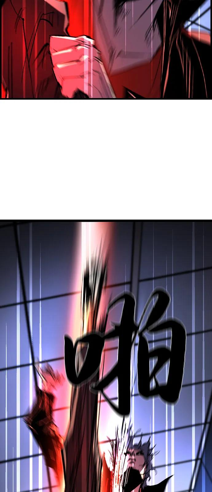 第2季 第128话 第38页