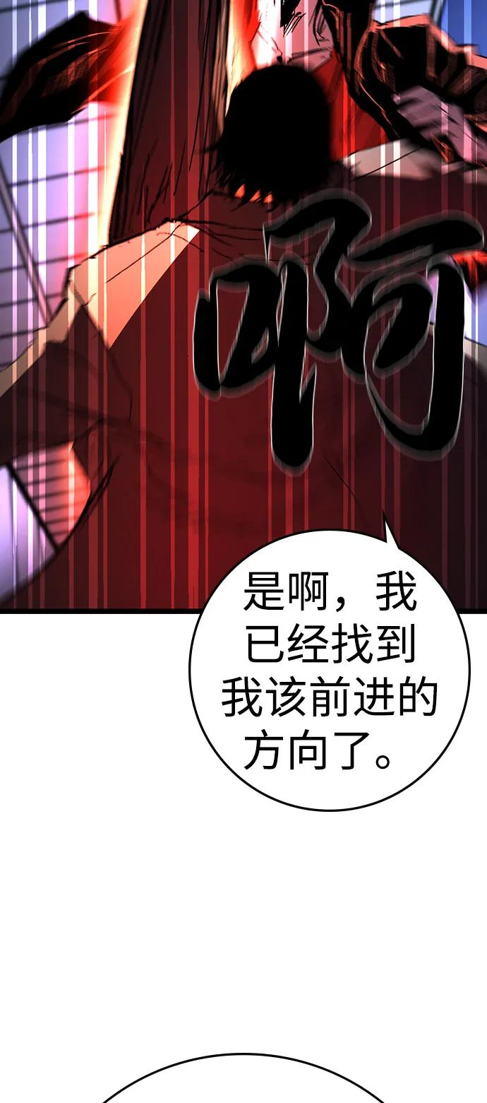 第2季 第128话 第39页