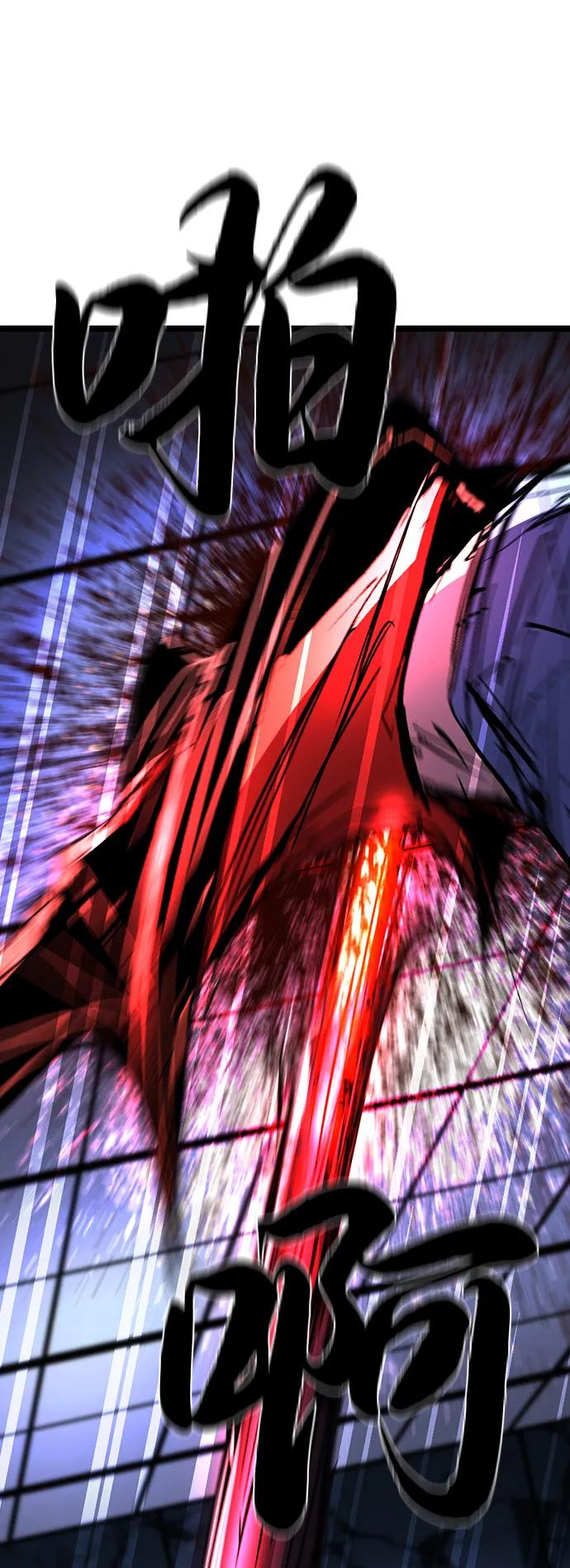 第2季 第128话 第43页