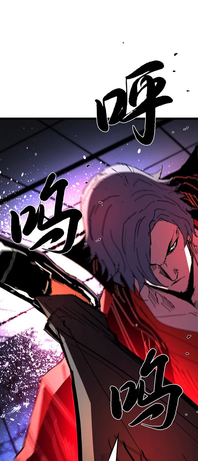 第2季 第128话 第46页