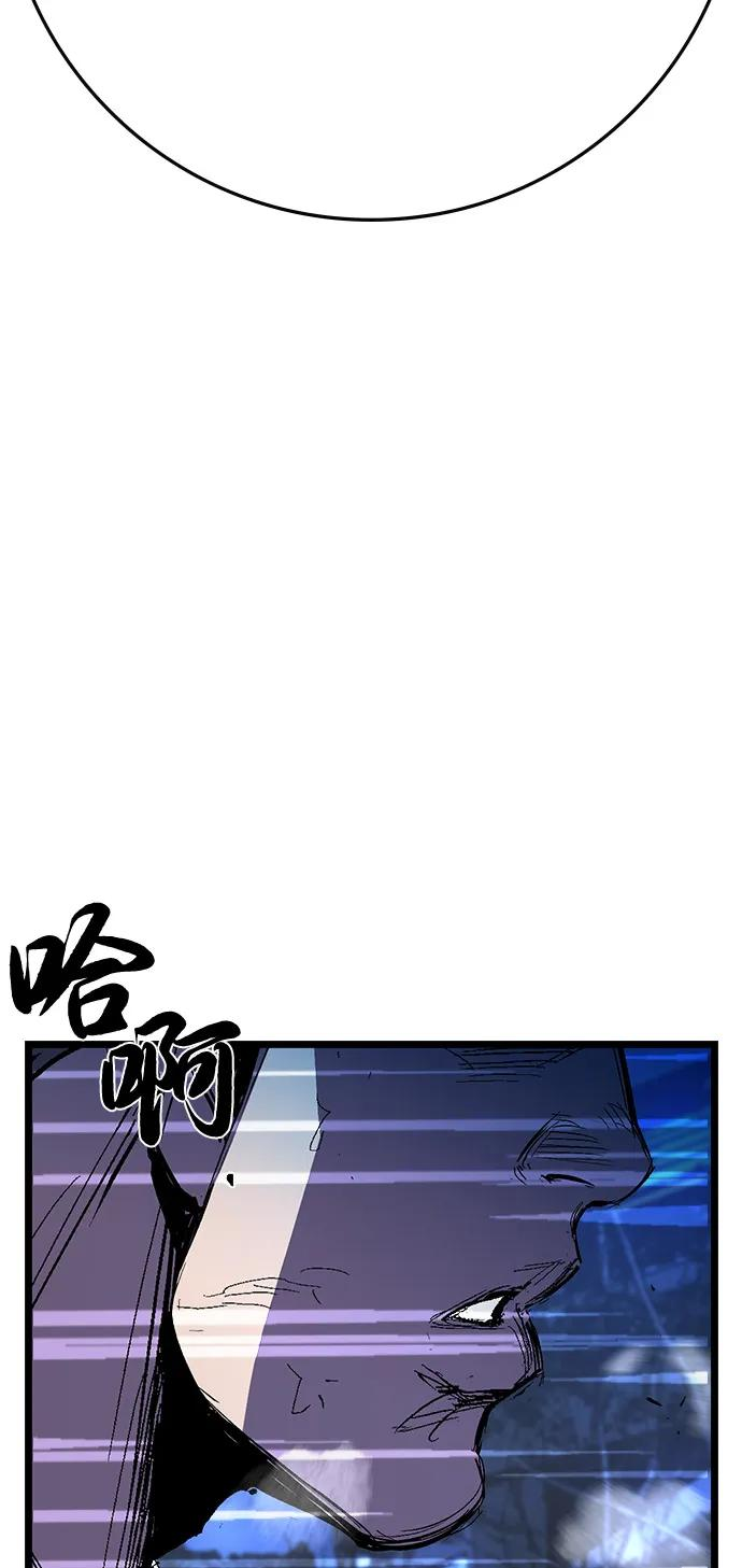 第2季 第128话 第55页