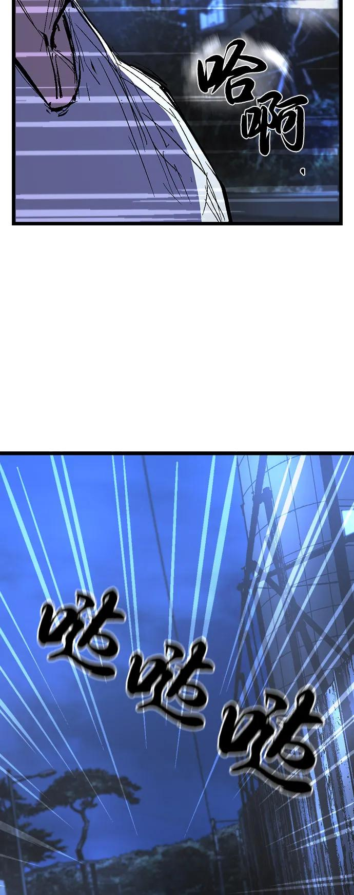 第2季 第128话 第56页