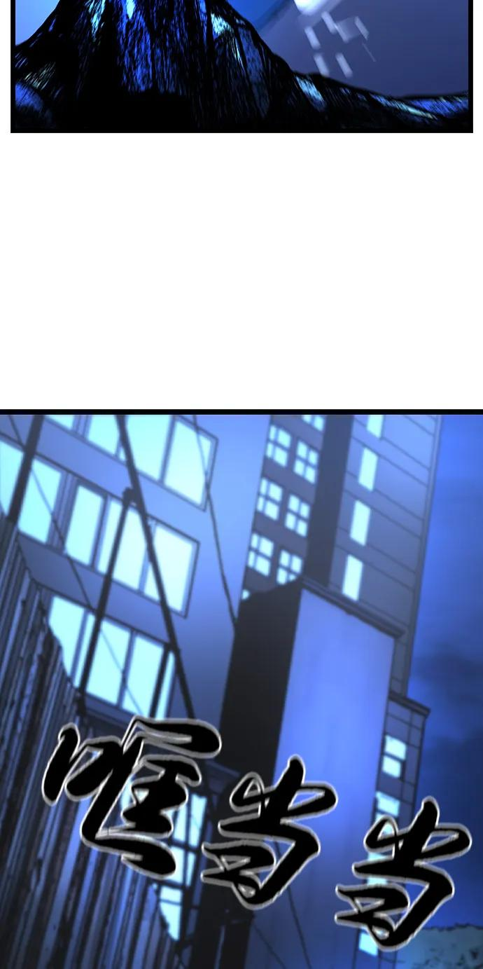 第2季 第128话 第58页