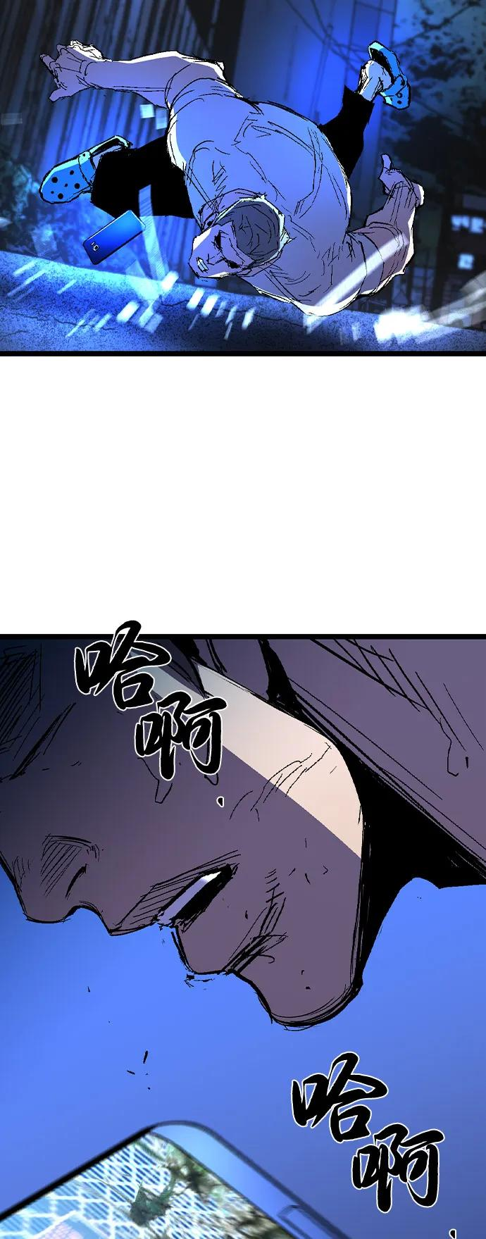 第2季 第128话 第59页