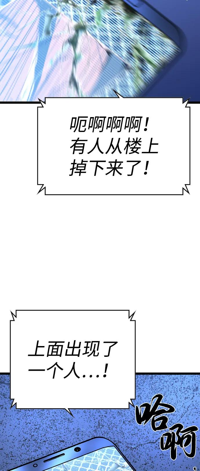 第2季 第128话 第60页