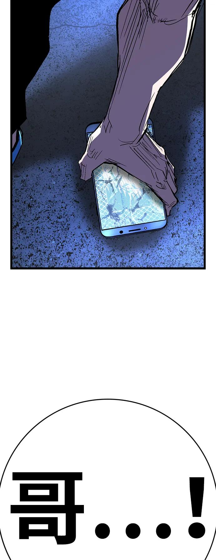 第2季 第128话 第63页