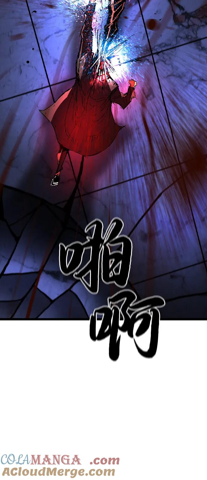 第2季 第128话 第93页