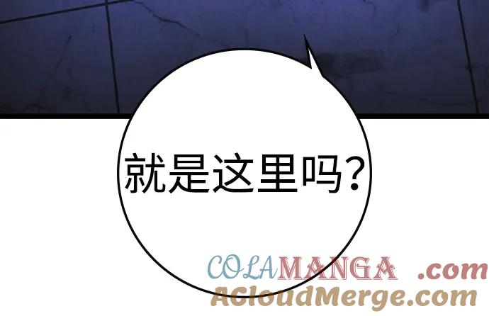 第2季 第128话 第101页