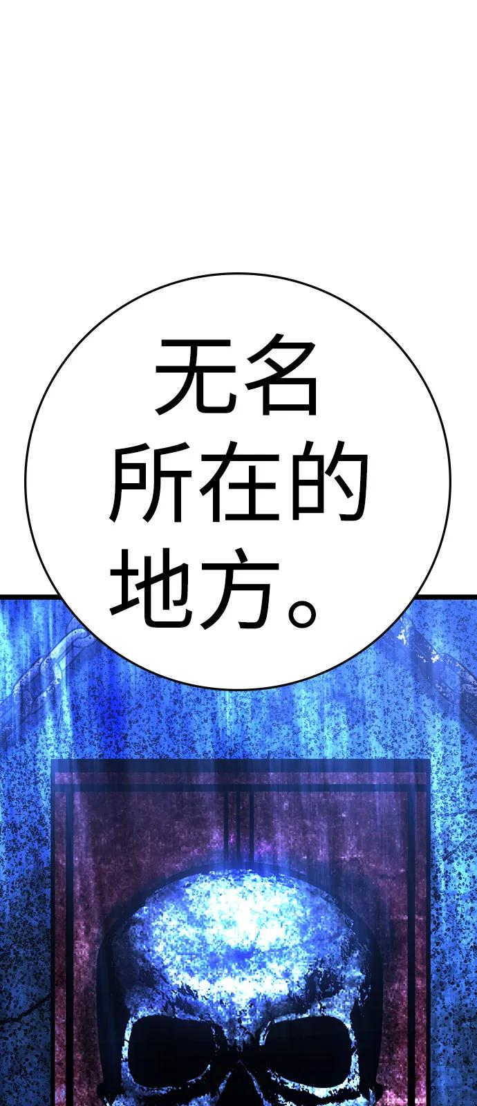 第2季 第128话 第102页