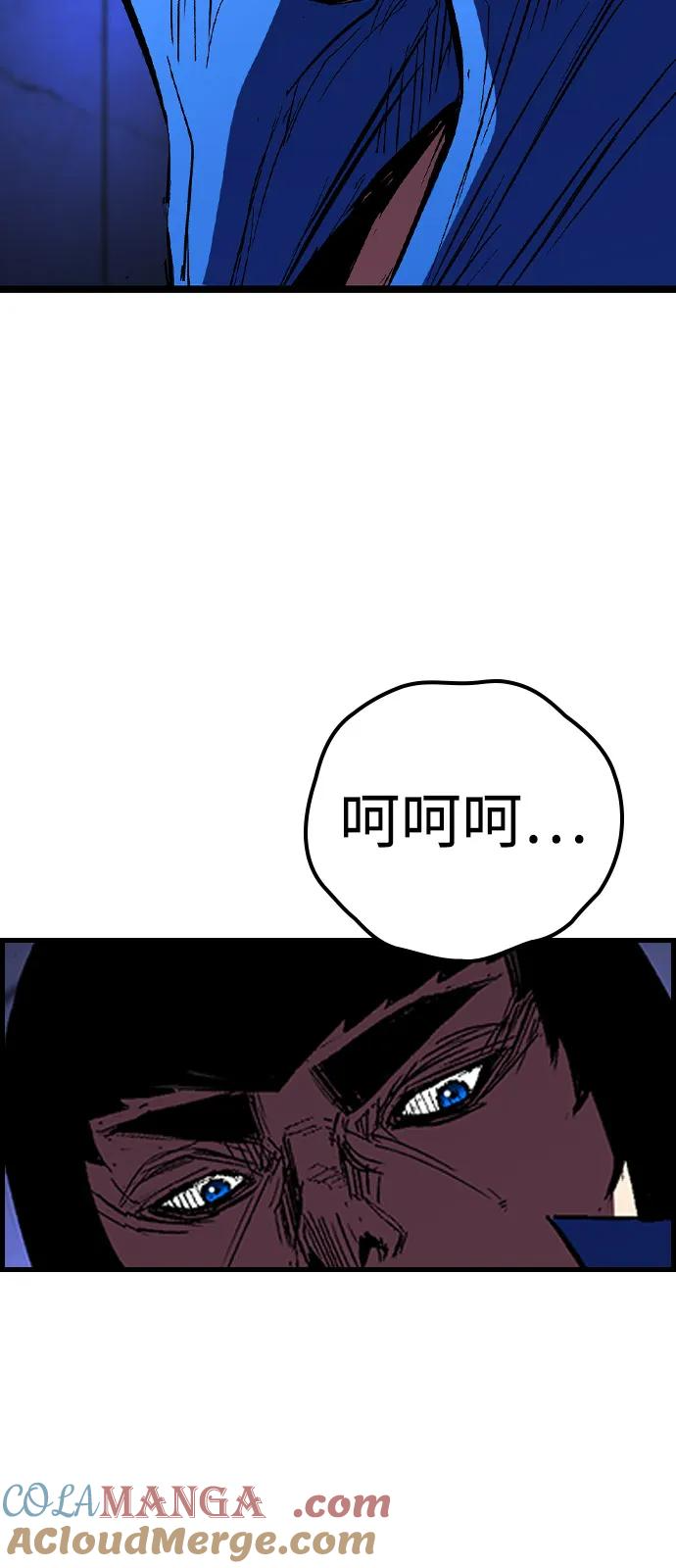 第2季 第128话 第105页