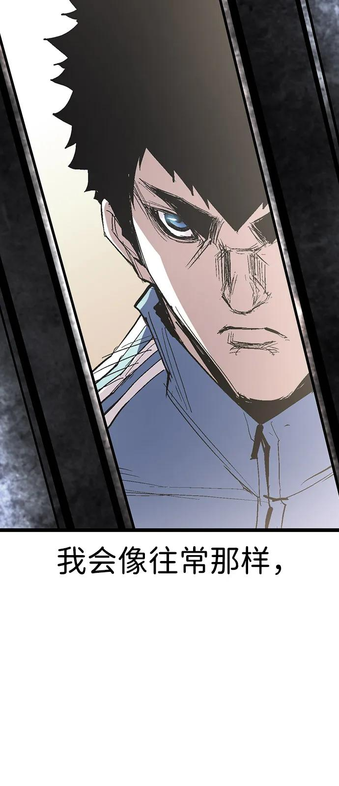 第2季 第128话 第120页