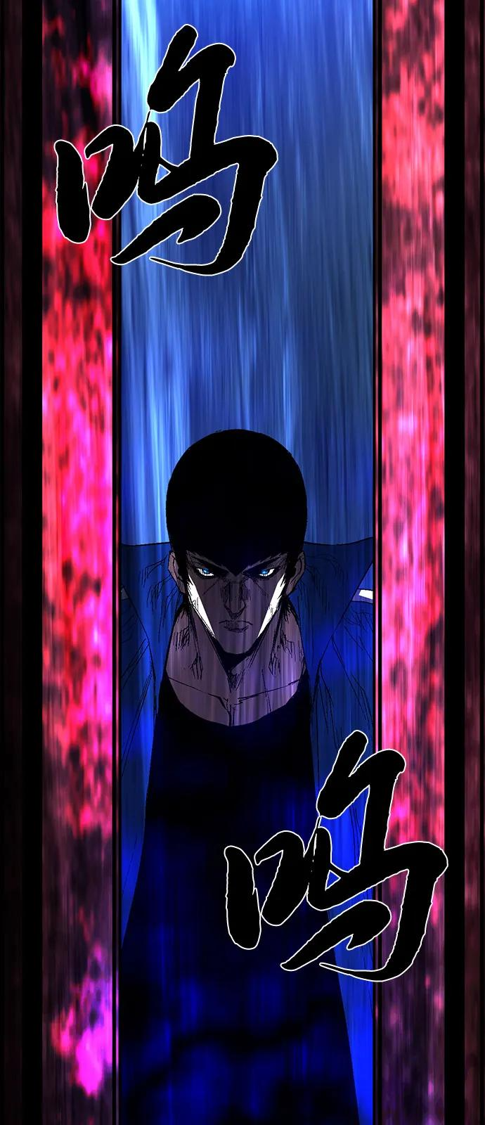 第2季 第128话 第122页