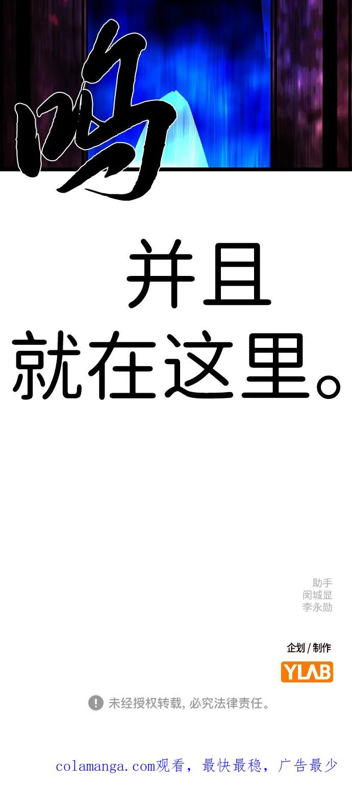 第2季 第128话 第123页